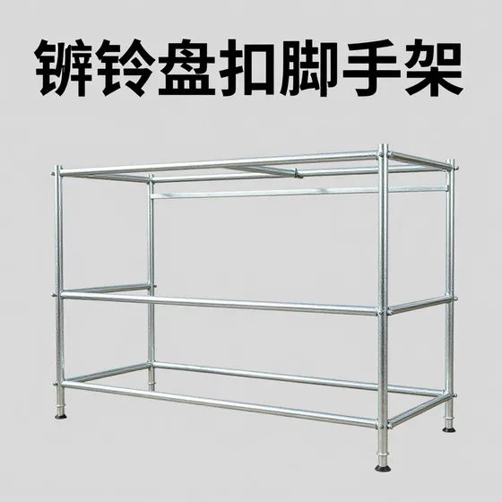 专业设备工程